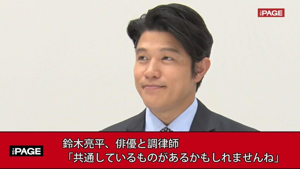 鈴木亮平「自分の器より大きい役を演じることで成長させてもらえる」
