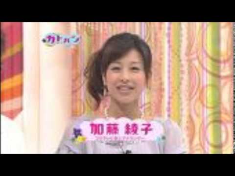 加藤綾子の美人度にショックを受けた枡田絵理奈アナ!