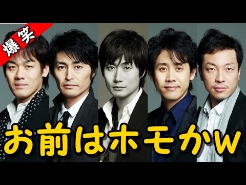 大泉洋の怖い話で戸次重幸が震えるｗｗｗ