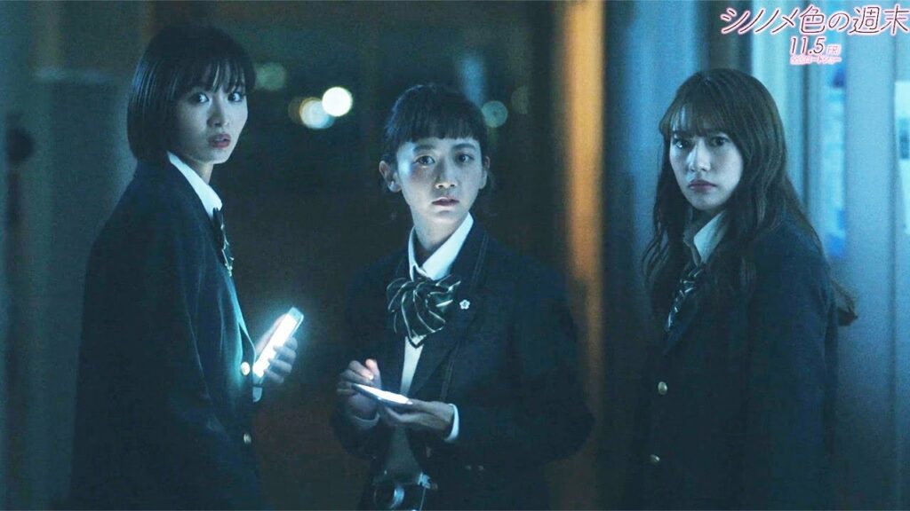 元乃木坂46桜井玲香「キャー！」悲鳴響く…岡崎紗絵＆三戸なつめと夜の校舎で見たものは？　「シノノメ色の週末」本編映像