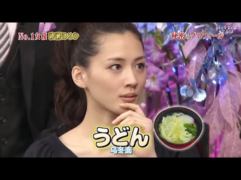 『 しゃべくり007』🅷🅾🆃 【綾瀬はるか】「秘密のプロフィール」