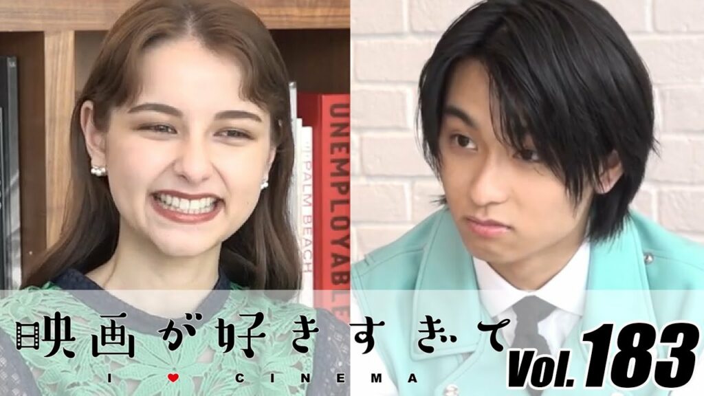 「マイスモールランド」で映画デビューの嵐莉菜、共演・奥平大兼の印象は？　伊藤さとりの【映画が好きすぎて Vol.183】