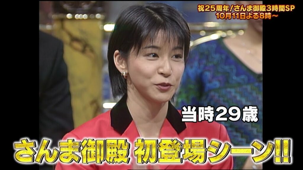 【25周年!】高嶋ちさ子の初登場シーンを大公開!!【踊る!さんま御殿!!公式】 【25周年!】高嶋ちさ子の初登場シーンを大公開!!【踊る!さんま御殿!!公式】