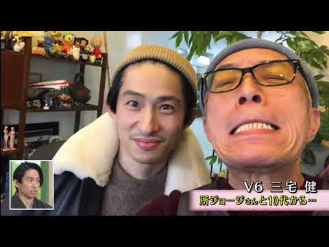 徹子の部屋  三宅健　「“奇跡のおじさん”！？ファンとの出会いで『手話』を」