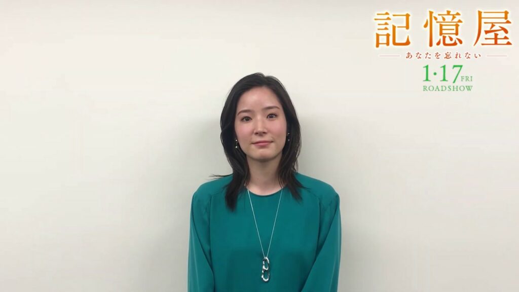 『記憶屋 あなたを忘れない』蓮佛美沙子さんインタビュー