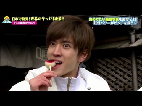 中島裕翔の面白さをお茶の間に伝えたい(8)