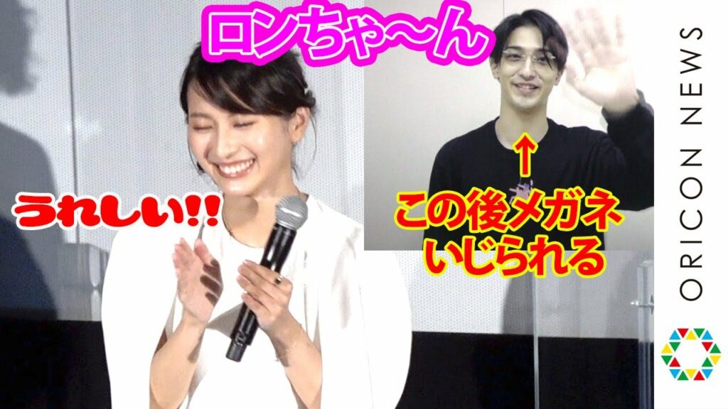 ロン・モンロウ、横浜流星のメッセージにテンション上がる 映画製作プロジェクト『DIVOC-12』完成披露試写会 ロン・モンロウ、横浜流星のメッセージにテンション上がる 映画製作プロジェクト『DIVOC-12』完成披露試写会