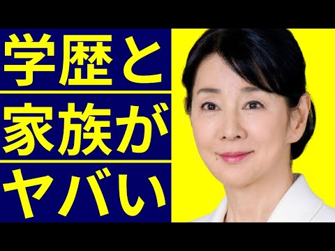 吉永小百合の家族と学歴・出身校に驚きを隠せない…高校を中退した過去…名門大学へ進学した経緯に一同驚愕 吉永小百合の家族と学歴・出身校に驚きを隠せない…高校を中退した過去…名門大学へ進学した経緯に一同驚愕