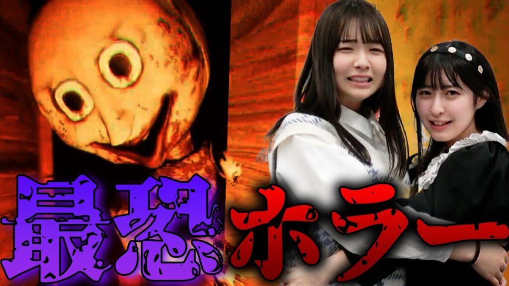 停電した自宅を化物が徘徊するホラーゲームが怖すぎた「徹夜報告書 Midnight Report」/あなプレ#49