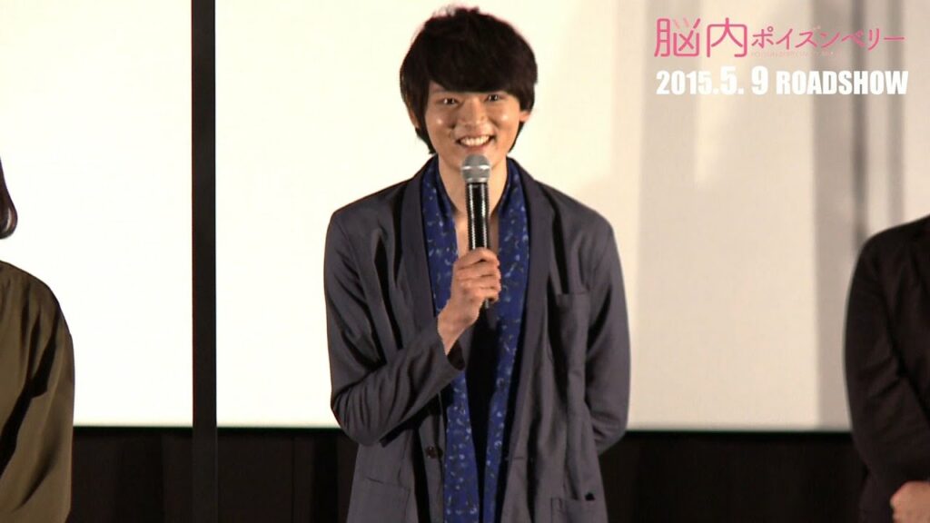 古川雄輝『脳内ポイズンベリー』特別試写会