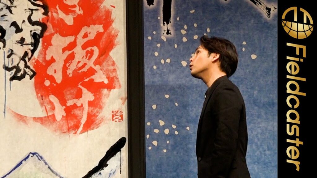 「生命力を感じる」。柳楽優弥、世界的書家の絵に釘付け！映画『HOKUSAI』書家/芸術家・紫舟ライブパフォーマンス