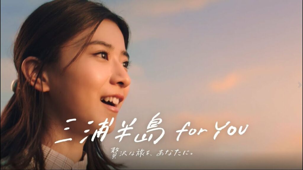 【京急電鉄CM】「三浦半島 for YOU 篇」（黒島結菜さん出演）