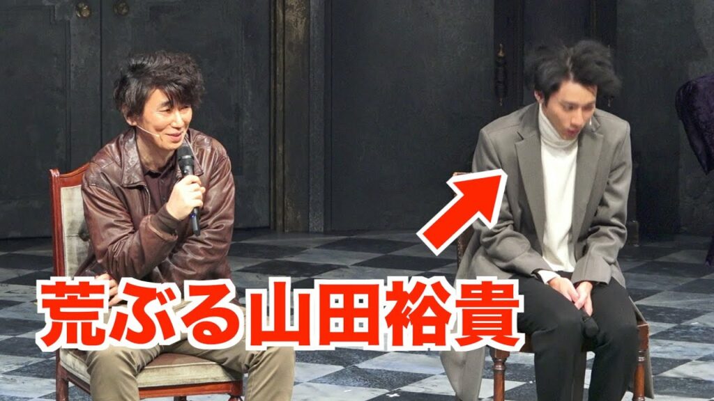 山田裕貴、記者会見中に突然報道陣も驚きの行動 暴走トークを繰り広げるユースケの発言に荒ぶる!? 音楽劇『海王星』初日会見 山田裕貴、記者会見中に突然報道陣も驚きの行動 暴走トークを繰り広げるユースケの発言に荒ぶる!? 音楽劇『海王星』初日会見
