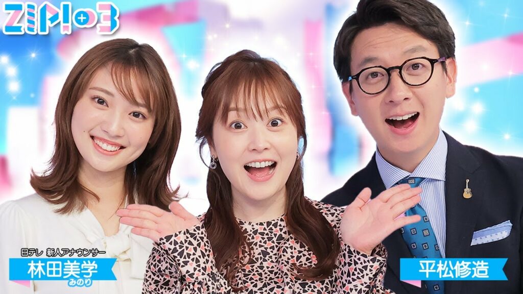 【初日から謝罪!?】新ZIP!ファミリーを紹介します！★水卜麻美、平松修造、林田美学