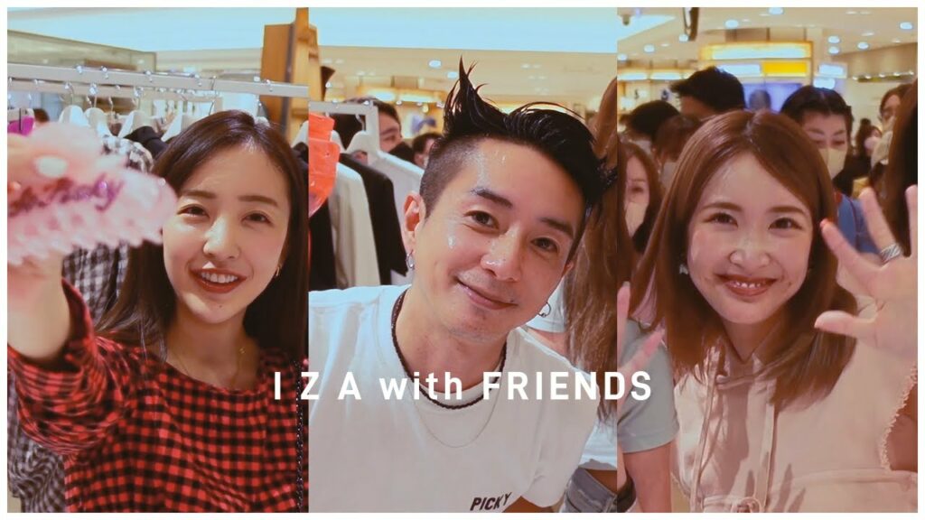 板野友美さん・紗栄子さんとイベント😊 I Z A with FRIENDS【VLOG】