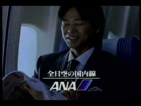 ANA 全日空　CM【時任三郎】1996