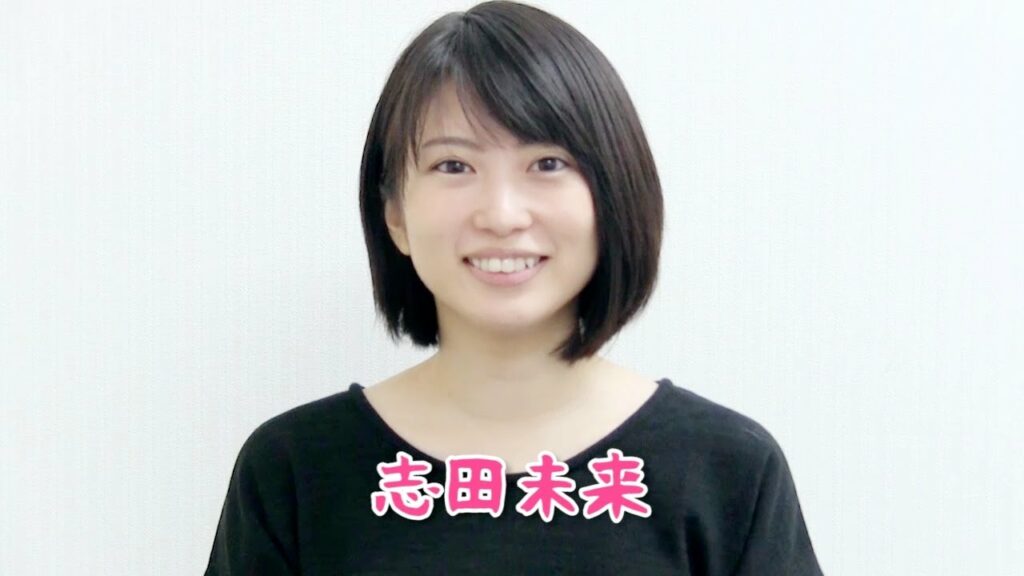 志田ちゃんねる vol.32「新年のご挨拶」編