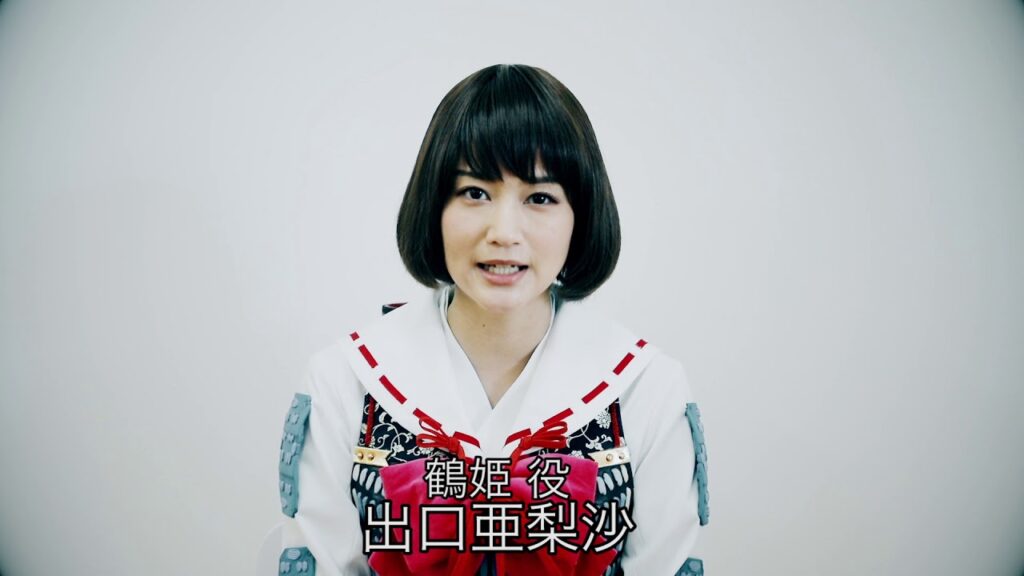 斬劇『戦国BASARA』天政奉還　鶴姫役　出口亜梨沙
