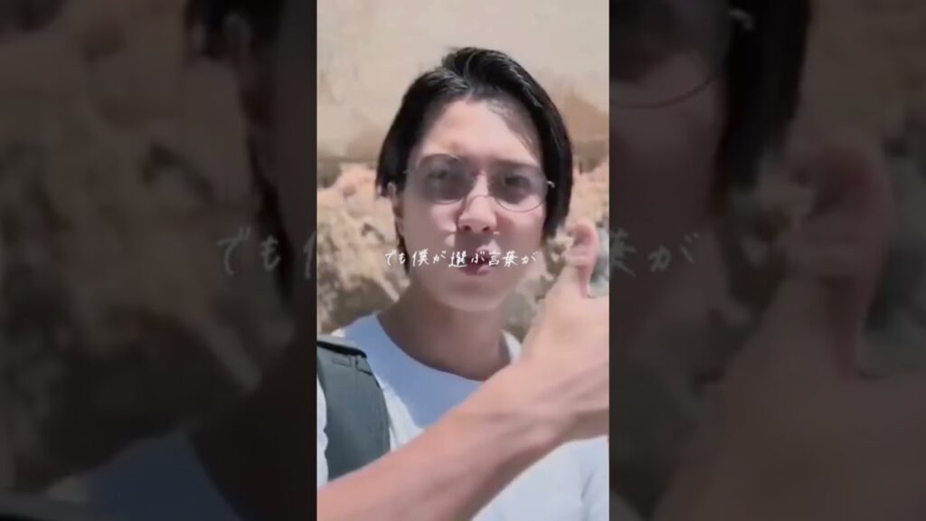 【山下智久】🎵subtitle #山下智久 #山p #shorts #tiktok #subtitle #silent