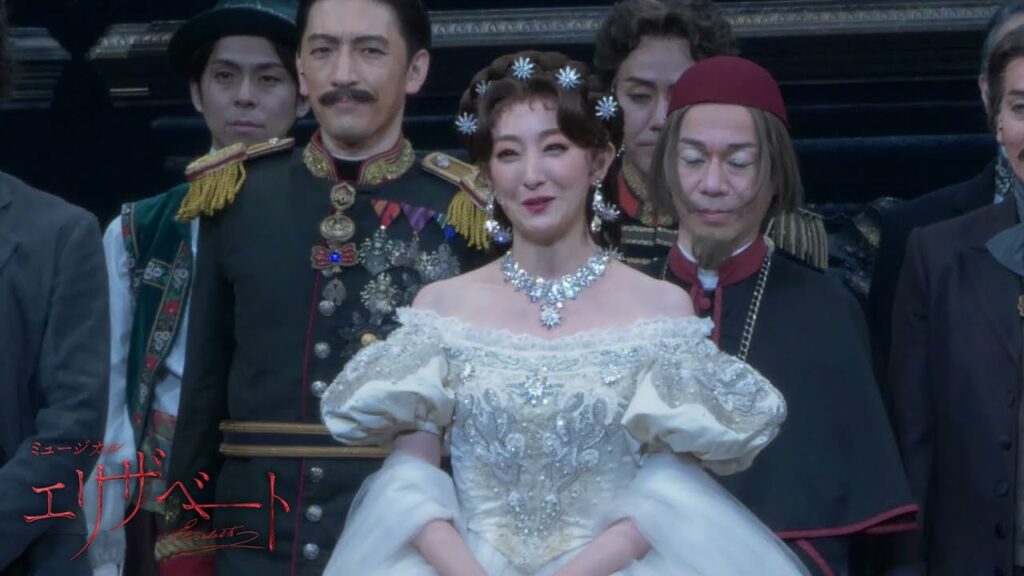 ミュージカル「エリザベート」2022年10月9日(日)初日カーテンコール