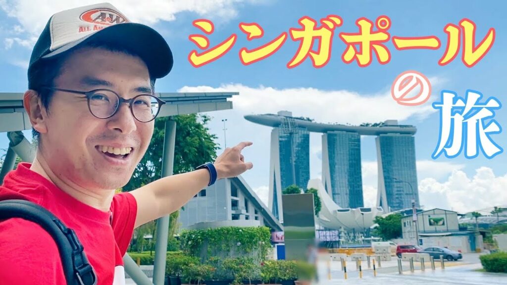 【妻カメラ】海外旅行中の瀬戸弘司を観察してみた。 【妻カメラ】海外旅行中の瀬戸弘司を観察してみた。