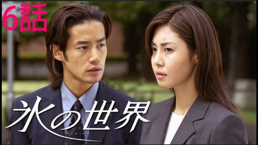 ドラマ　美女か野獣  第 6話フル | Beauty or Beast Episode 6 English Sub