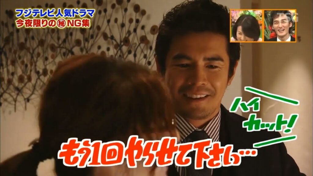 草彅剛 x 北川景子 x 伊藤英明 x 藤ヶ谷太輔 爆笑NG『独身貴族』