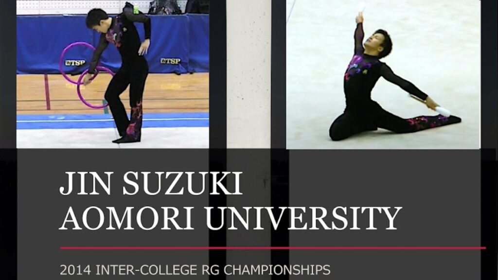 【男子新体操名作集４】鈴木仁（青森大学）Jin Suzuki (Aomori University)