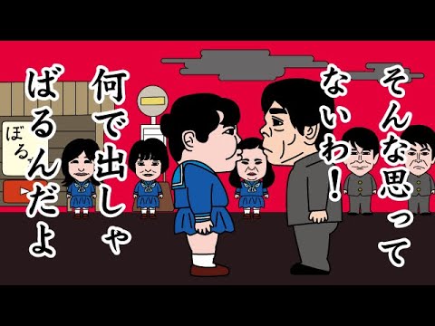 ぼる塾！！あんり VS ネプチューン！！名倉潤【しゃべくり007ハイスクール】