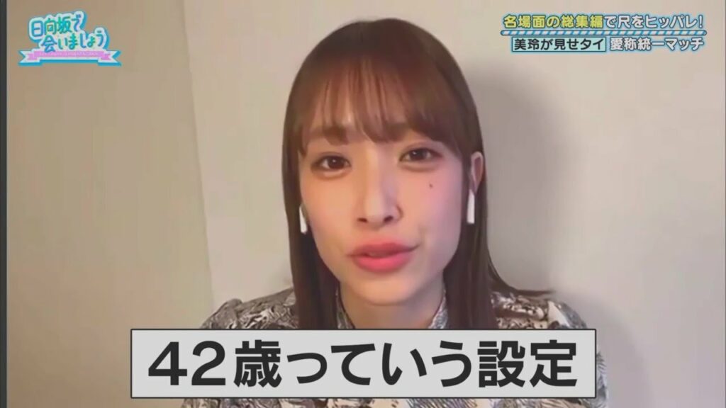 【日向坂46】佐々木久美(42)