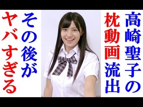 【高崎聖子】枕動画流出の高橋聖子の現在が衝撃的すぎる・・・
