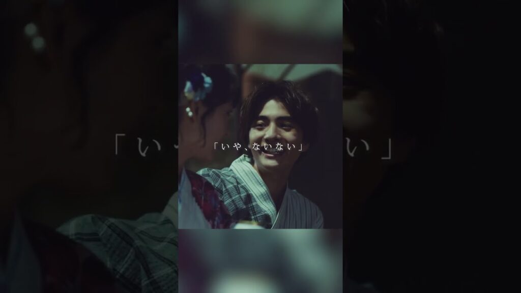 【#キス×kiss×キス】ep1「浴衣でキス」10/19~テレビ東京にて放送・10/12~dTVにて先行配信!#キスキス #キスキュン #Da_iCE #Answers #テレビ東京 #dTV 【#キス×kiss×キス】ep1「浴衣でキス」10/19~テレビ東京にて放送・10/12~dTVにて先行配信!#キスキス #キスキュン #Da_iCE #Answers #テレビ東京 #dTV