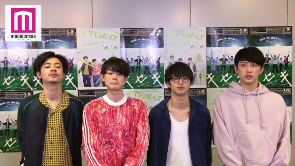 【グリーンボーイズ】特別メッセージ動画！菅田将暉・横浜流星・成田凌・杉野遥亮ら＜モデルプレス＞