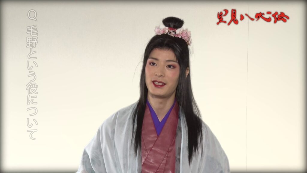 舞台『里見八犬伝』出演者インタビュー：塩野瑛久