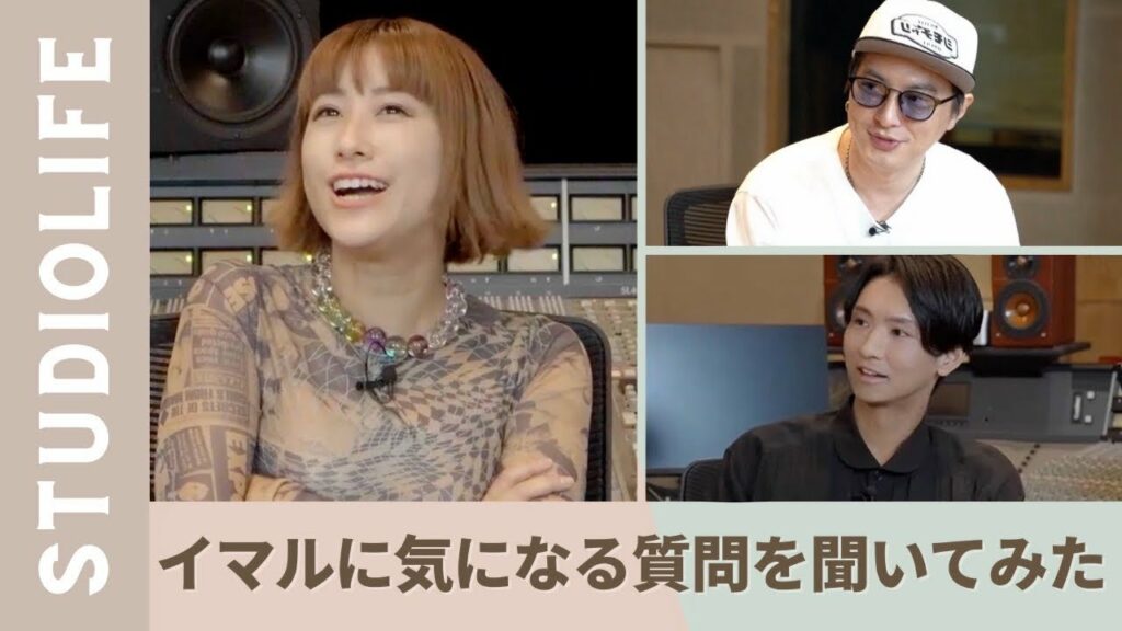 初ゲストにIMALUが登場！お金事情や奄美大島について。