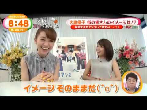 大島優子 ロマンス テンションMAXハイ＆ロー 長野美郷 20150829.mp4