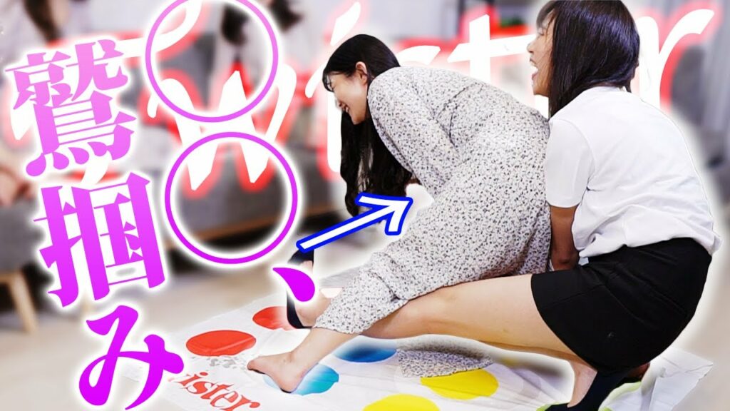 男子禁制!?酔っ払いグラドルだらけのツイスターゲームがやばすぎた・・・【辻りりさ/悠木ゆうか/谷かえ/柳志帆】【酒女子/ほろ酔い女子会】 男子禁制!?酔っ払いグラドルだらけのツイスターゲームがやばすぎた・・・【辻りりさ/悠木ゆうか/谷かえ/柳志帆】【酒女子/ほろ酔い女子会】
