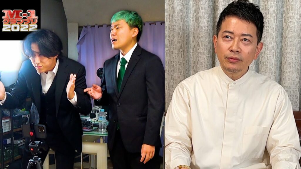 宮迫さんにM-1の漫才を審査してもらいました