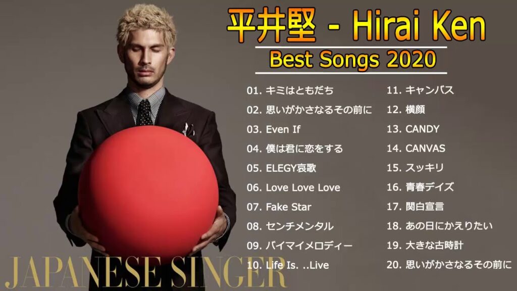 平井堅 メドレー || 平井堅の名曲・人気曲 || Ken Hirai Greatest Hits || 平井堅 スーパーフライ