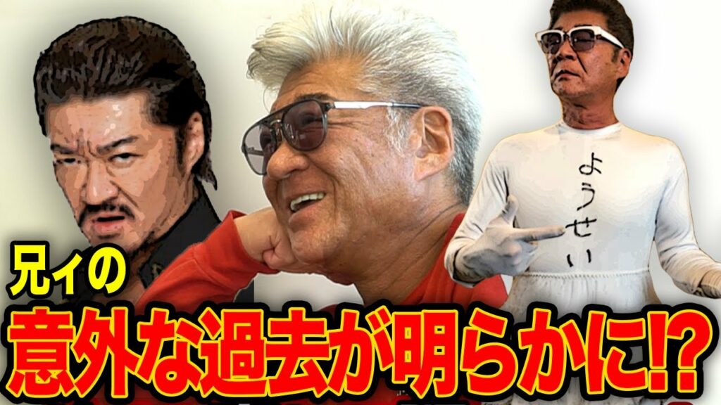【エリートヤンキー三郎秘話】「ずっとあなたが好きだった」は賀来千香子のバーターだった!【wiki検証】 【エリートヤンキー三郎秘話】「ずっとあなたが好きだった」は賀来千香子のバーターだった!【wiki検証】