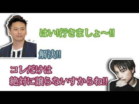 【GENETALK】山下健二郎と白濱亜嵐のイケメンバトルww【文字起こし】 【GENETALK】山下健二郎と白濱亜嵐のイケメンバトルww【文字起こし】