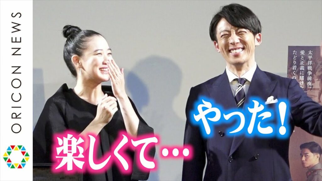 蒼井優＆高橋一生、2度目の夫婦役に歓喜　互いに熱烈ラブコール「楽しくて仕方ない」「また共演したい」　映画『スパイの妻』生配信イベント