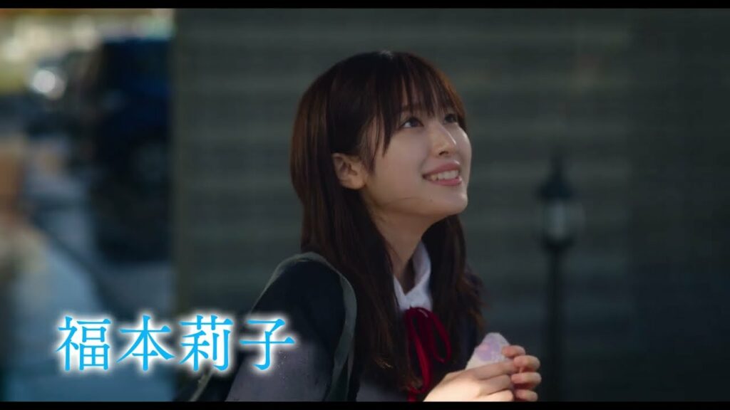 映画「君が落とした青空」予告編（出演：福本莉子、松田元太）