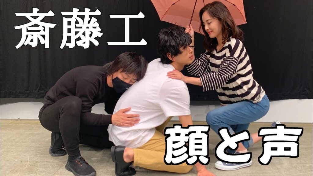 ドラマ「昼顔」上戸彩と斎藤工の顔と声