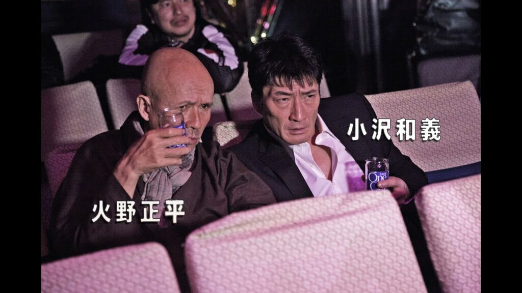 任侠映画『修羅よ さらば』予告 小沢和義 火野正平 オールインエンタテインメント