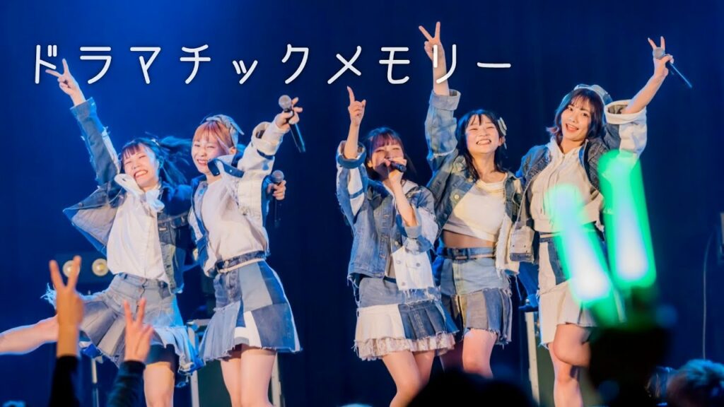 手羽先センセーション『ドラマチックメモリー』ライブ映像 (2022/05/01＠ZeppHaneda)【手羽セン】