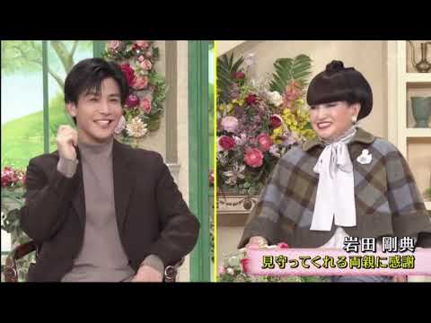 徹子の部屋  岩田剛典　「慶應卒！親の反対を押し切り『ダンス』の道へ」