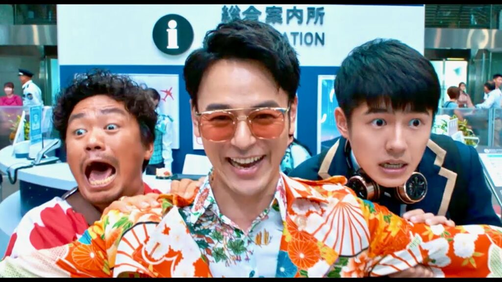 妻夫木聡、空港ロビーで大暴れ!挿入歌は三代目JSB『Welcome to TOKYO』/映画『唐人街探偵 東京MISSION』予告編 妻夫木聡、空港ロビーで大暴れ!挿入歌は三代目JSB『Welcome to TOKYO』/映画『唐人街探偵 東京MISSION』予告編