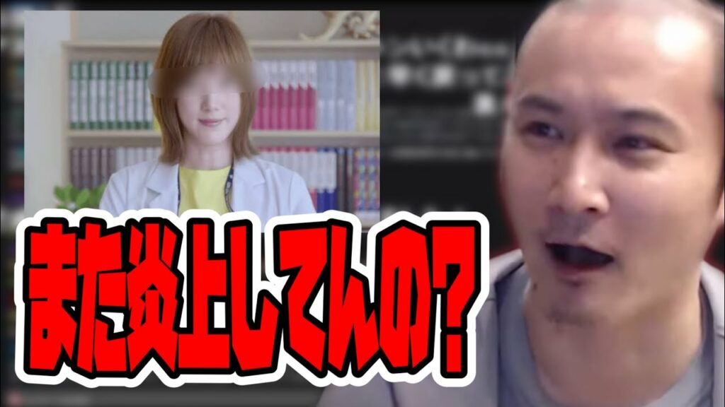 【加藤純一】またもや本田翼の演技が下手くそ過ぎて炎上している件について【2022/10/19】 【加藤純一】またもや本田翼の演技が下手くそ過ぎて炎上している件について【2022/10/19】