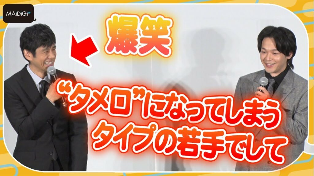 中村倫也、西島秀俊への“タメ口”に抵抗なし！　流ちょうな英語？であいさつも　「仮面ライダーBLACK SUN」のワールド・プレミア＜東京国際映画祭＞